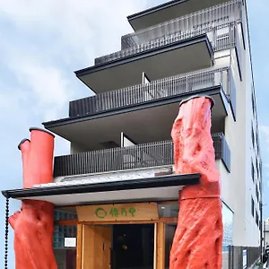 Wanosato Musee Hotel Kyoto